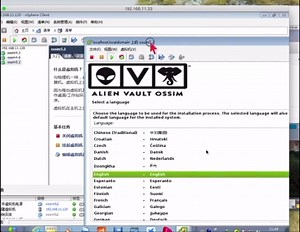 Vmware ESXi虚拟化环境下安装OSSIM系统