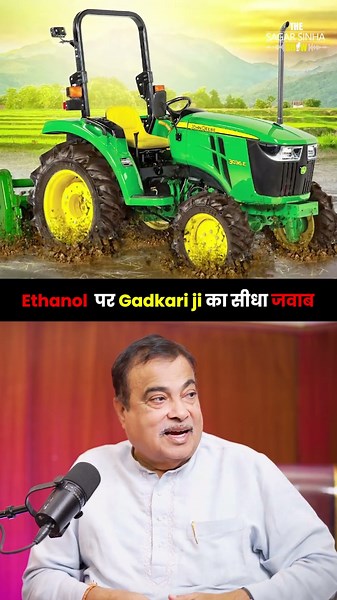 Ethanol पर Gadkari ji का सीधा जवाब | Sagar Sinha Podcast