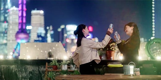 The Epoch of Miyu Episode 20 | English Sub