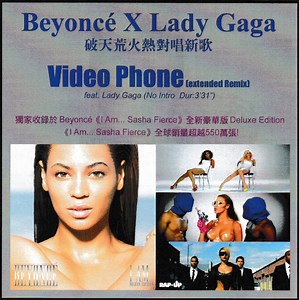 Beyoncé X Lady Gaga - Video Phone