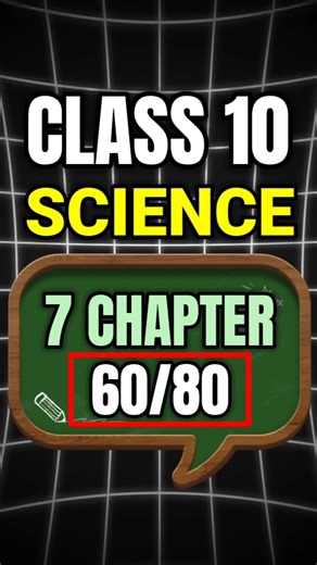 7 chapters = 60 marks in science class 10 🔥 | class 10 science | #shorts #class10