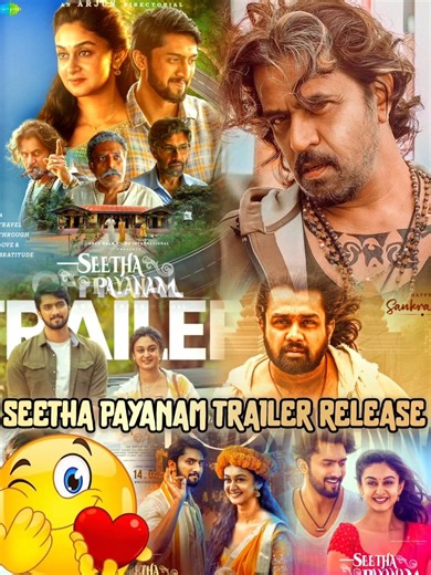SEETHA PAYANAM TRAILER RELEASE🤩💥 #shorts #trending #youtubeshorts #viral #viralvideo #shortvideo #yt