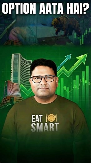 Option Ki Knowledge Ho Ya Na Ho, Yeh Zaroor Samjho #stockmarketstrategies || Option trading ||