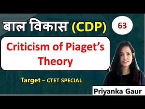 CDP - 63 | Criticism of Piaget’s Theory |CTET 2021