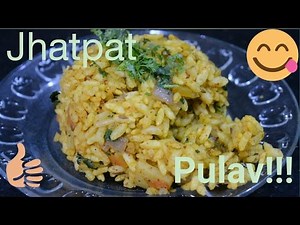 Murmura pulav | Mamra Pulav | How to make puffed rice pulav (झटपट पुलाव )