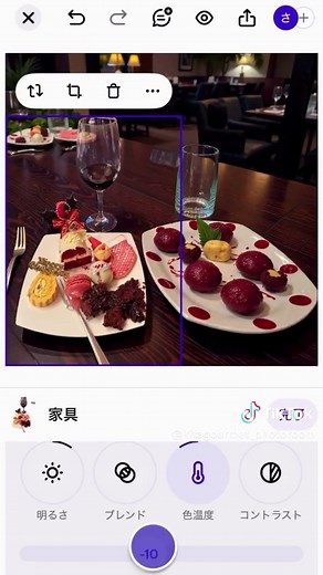 ご飯写真の完成度 あとから上げられるの便利すぎ #Photoroom #写真加工 #画像編集 #フードフォト #編集アプリ