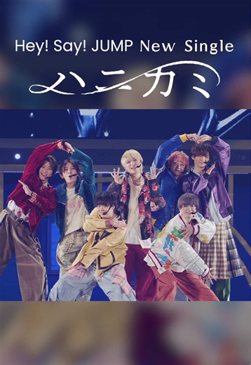 ハニカミで作る大きなリボンの作り方