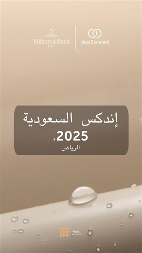 1.5K reactions · 286 shares | نفتخر بتقديمنا أرقى مجموعة من الحمامات...