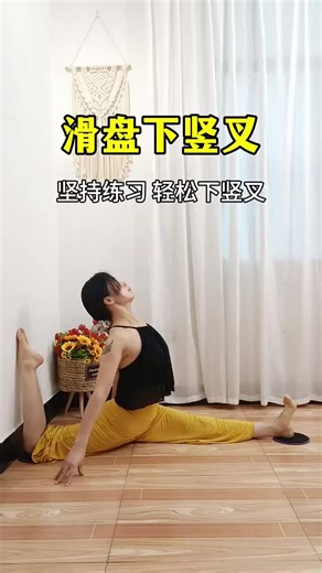 Yoga Fitness on TikTok