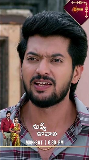 Nuvve Kavali| #Shorts | Watch full EP Sun NXT | Gemini TV