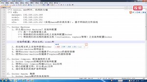 【赵强老师】什么是Docker Machine和安装配置