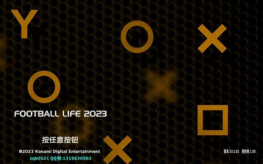 pes2021 烟补终于更新了 先行汉化测试版