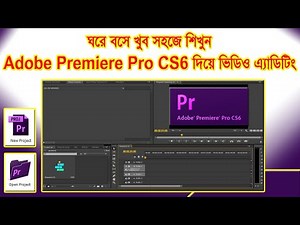Adobe Premiere Pro CS6 | Full Video Editing Tutorial in Bangla | Video Editing