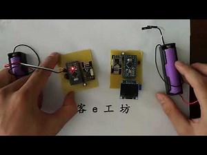 理工男用两片NRF24L01通讯实现数据的无线传输，传感器分布式组网