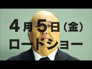 Hitchcock movie promotional video