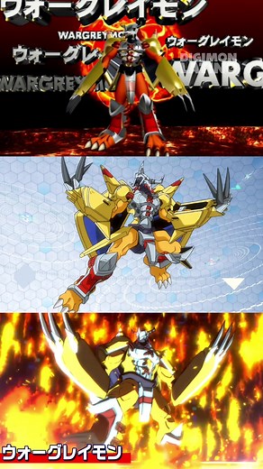 Wargreymon 99, Tri o 2020: Cuál Prefieres? 😍♥️