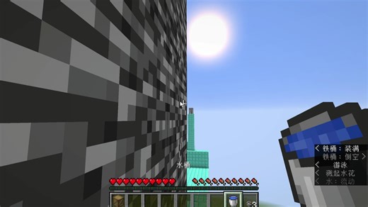 我的世界拯救信息老师闯关@Thomas我的世界