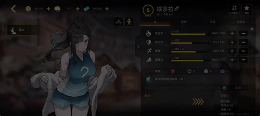 #thespike #isabel #thespikevolleyballstory #fyp