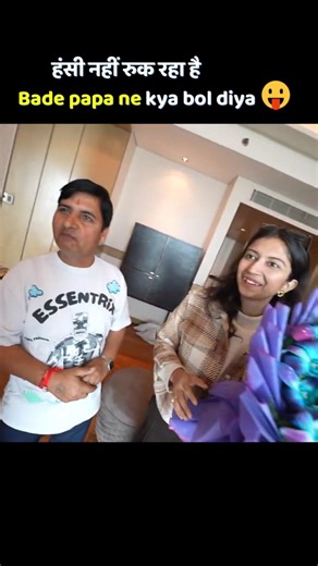 Bade papa ne kya bol diya😛 | Sourav Joshi Vlog | #souravjoshivlogs #shorts #youtubeshorts