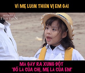 3.8M views · 51K reactions | Nam và Diệp là 2 chị em. Vì Nam là con nuôi của gia đình nên mẹ Bích chỉ luôn yêu thương và ưu ái một mình em Diệp. Xung đột xảy ra khi 2 đứa trẻ chành chọe với nhau mắt ai giống bố, miệng ai giống mẹ và cho rằng đứa kia là kẻ chẳng giống ai... #Hươngvịtìnhthân | Mọt phim VFC | Facebook