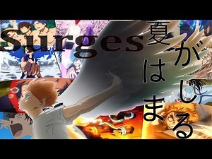 【複合MAD】Surges x アニメ【青春&戦闘系】【高画質】【1080P60】【イヤフォン推奨】