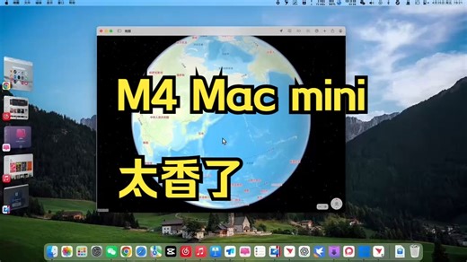 M4 Mac mini太香了，macOS Win11双系统同时用！