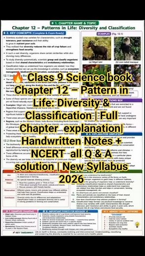 🔥 Class 9 Science book Ch 12 Pattern in Life: Diversity & Classification | Handwritten Notes + Q&A