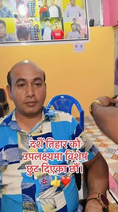 203K views · 1.2K reactions | #२ घण्टामा Hair Fixing ✨ #१००% Human Hair  #दशैं–तिहार Special  # | Hair fixing Nepal | Facebook