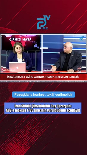 #kesfet #primetvazerbaijan #aygünmuradxanlı #fyp