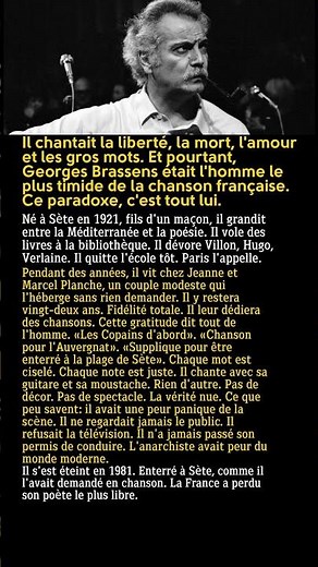 Georges Brassens : L'anarchiste le plus doux de France