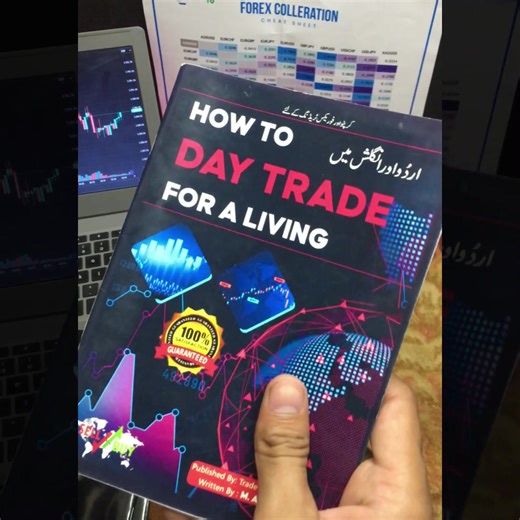 🚨 Beginner or struggling in trading? 🎁6 Paid Courses, PDFs & Signal Community included! Level up with Pakistan’s best-selling Trading Books Bundle — now at 15% OFF! 📉 Urdu Trading books Cheat Sheet helped 100s of traders start strong. | Expert Trader