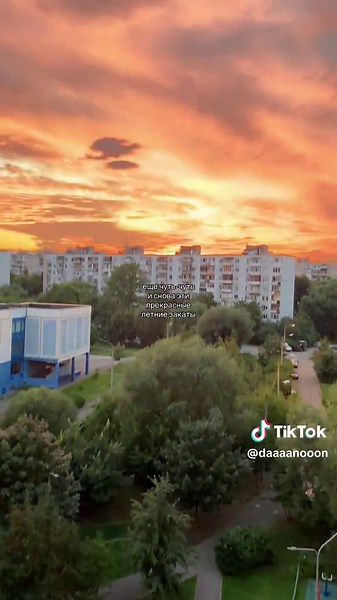 Stunning Urban Sunset View from My Window