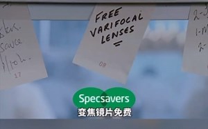 英国知名全球连锁眼镜店SPECSAVERS创意广告