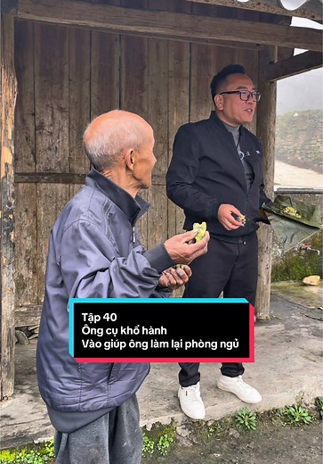 Ông cụ khổ hành và bữa xôi ngon