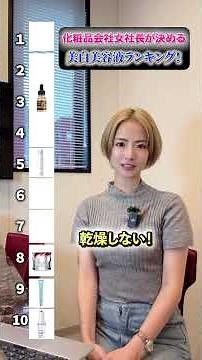 【SK-II ジェノプティクス インフィニットオーラ エッセンス】美白用の医薬部外品の美容液で、有効成分のニコチン酸アミドWとSK-IIピテラが本当にすごい！！#美容 #スキンケア #プチプラ
