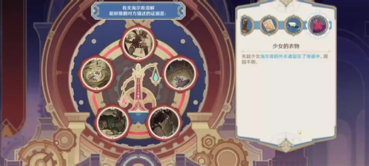 カクバクゲンエキクロタウチュウステーション