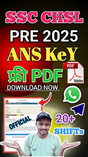SSC CHSL ALL SHIFT ANSWER KEY PDF | CHSL ANSWER KEY PDF | CHSL ALL SHIFT PDF | CGL ALL SHIFT PDF