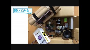 謎解き時限爆弾を分解してみた
