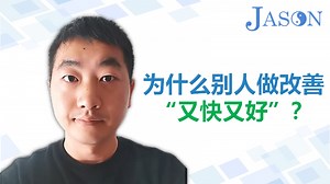 【统计工具小课堂】1.Minitab介绍5 - 案例解析