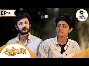 சத்யா மற்றும் பிரபுவின் திருமண நாள் | Sathya | Ep 501 | ZEE5 Tamil Classic