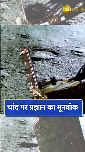 Rover Pragyan Rolls Out Of #Chandrayaan3