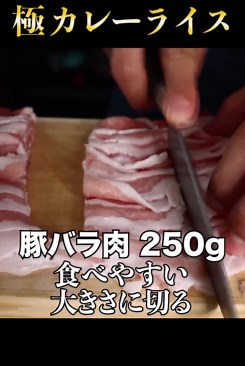 市販のルーで作る1番美味しいカレーの作り方#TikTokグルメ#簡単レシピ#料理 #カレー