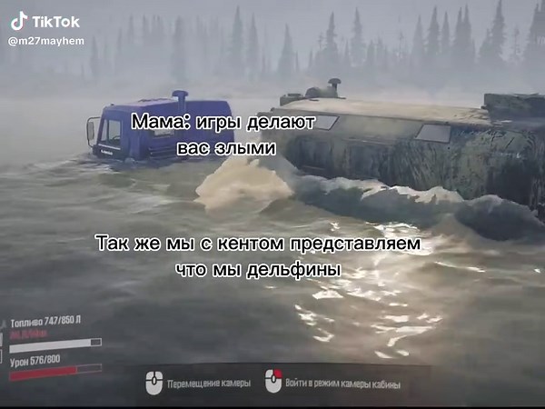 Mudrunner Game: Exciting Adventures with Friends