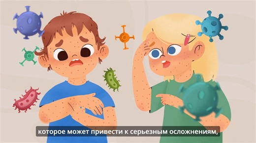 ❗️ În ultimele luni se înregistrează o creștere semnificativă a cazurilor de rujeolă în regiunea europeană, îndeosebi în țările vecine, România și Ucraina. 🇷🇴🇺🇦 Rujeola este o infecție virală extrem de contagioasă, care poate duce la complicații grave, precum: infecție a urechii, pneumonie, encefalită, orbire și chiar deces. O persoană diagnosticată cu rujeolă poate să infecteze alte 18 persoane, cel mai des fiind afectați copiii 🙁 Tratament specific pentru rujeolă nu există ❌, dar o putem 