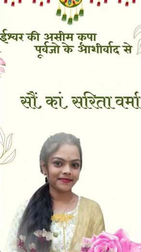 Suraj Verma & Sarita veram cgraja vlog 13 ch vlog raja