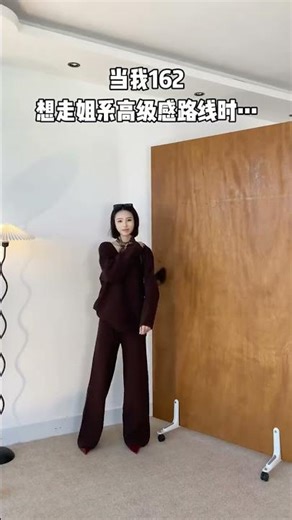 Ageless Chic: Embracing Sophistication at 162