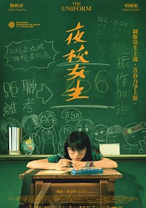 The Uniform streaming: where to watch movie online?