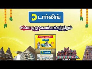 Darling Retail Grand Store Opening | Kelambakkam | Biggest Home Appliances Showroom