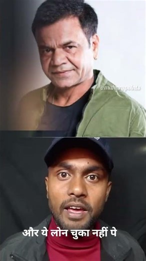 Rajpal yadav in jail why? #facts #rajpalyadav #education