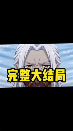 飞升天师第五季 飞升天师7季更新时间飞升天师第六季更新飞升天师第五季更新了吗飞升天师2第二季短剧飞升天师飞升天师第五季在线看飞升天师第三季剧情飞升天师第5季剧情介绍飞升天师6季更新时间飞升天师第5季更新时间飞升天师第五季剧情解析飞升天师5季更新规律飞升天师6最新消息飞升天师第六季在线观看飞升天师第五季更新时间#飞升天师第五季 #飞升天师第五季短剧 #飞升天师第五